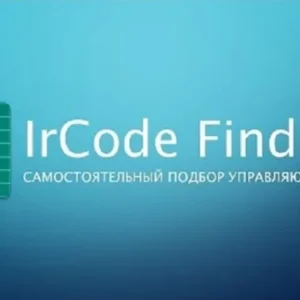 IRCode App Interface