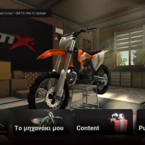 SMX gameplay screenshot